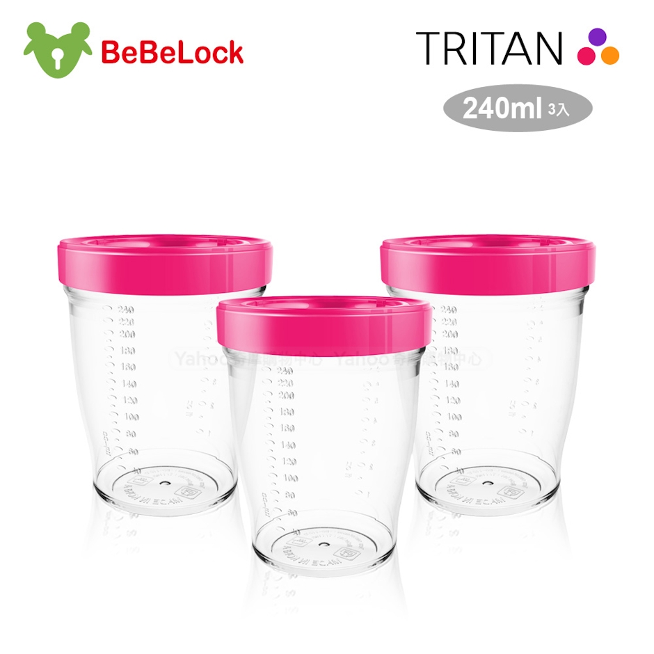 BeBeLock】 Tritan儲存杯 Translation missing: zh-TW.activerecord.decorators.item_part_image/alt