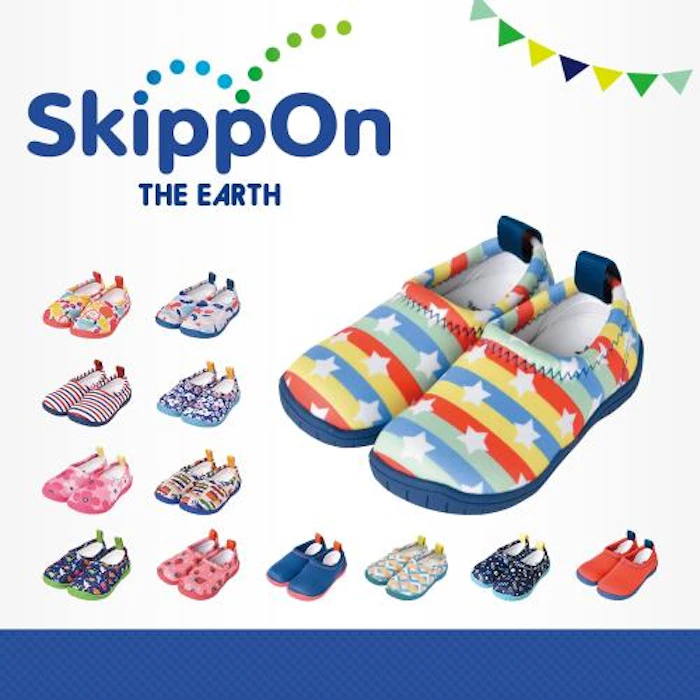 SkippOn 兒童休閒機能鞋 Translation missing: zh-TW.activerecord.decorators.item_part_image/alt