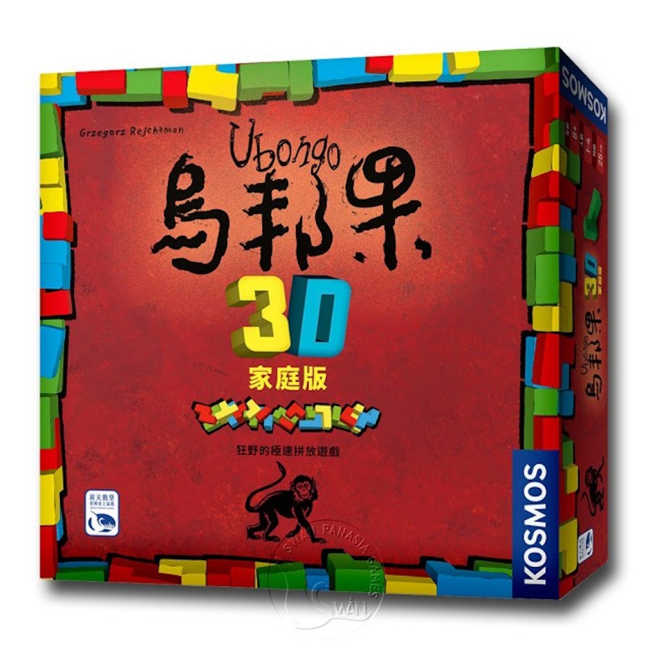 烏邦果3D家庭版 Translation missing: zh-TW.activerecord.decorators.item_part_image/alt