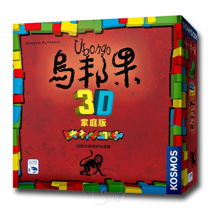 烏邦果3D家庭版 Translation missing: zh-TW.activerecord.decorators.item_part_image/alt