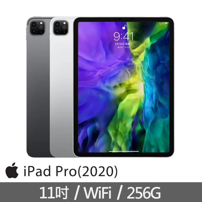 Apple iPad Pro 2020年版 Translation missing: zh-TW.activerecord.decorators.item_part_image/alt