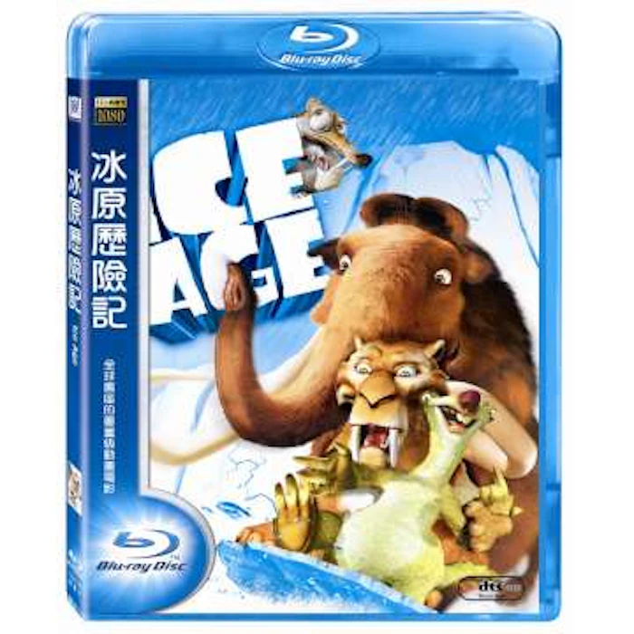 《冰原歷險記》Ice Age Translation missing: zh-TW.activerecord.decorators.item_part_image/alt