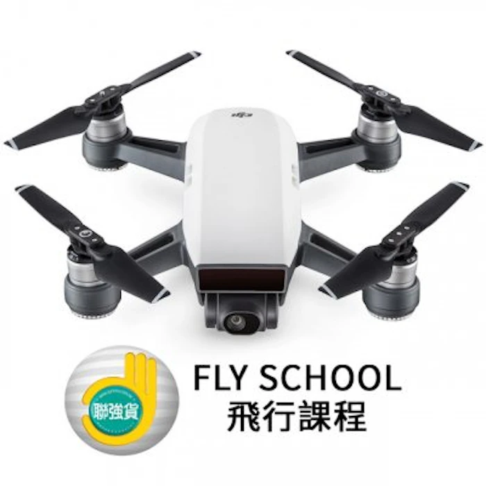 DJI Spark空拍機 Translation missing: zh-TW.activerecord.decorators.item_part_image/alt