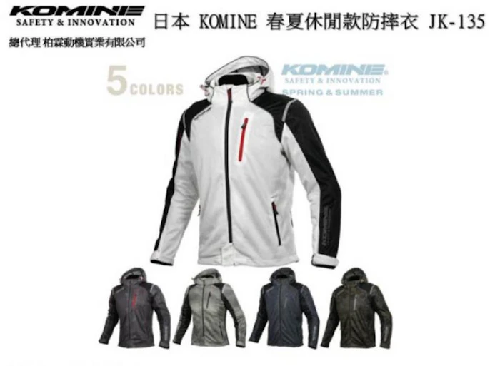 KOMINE 春夏休閒款防摔衣 JK-135 Translation missing: zh-TW.activerecord.decorators.item_part_image/alt