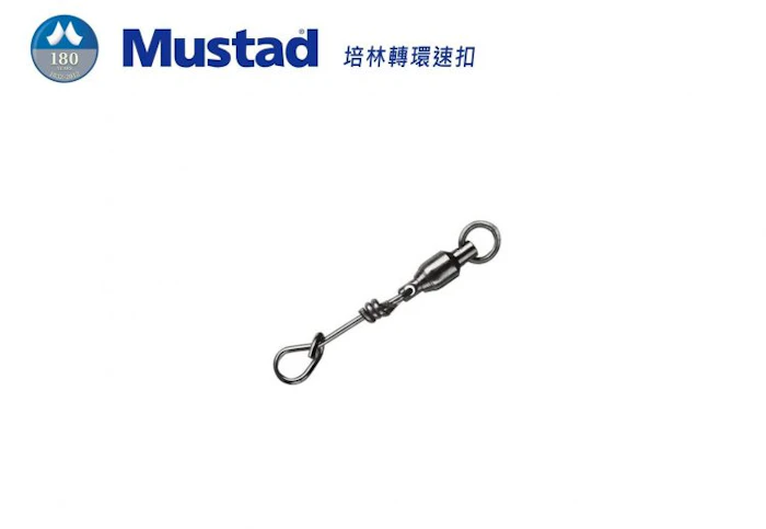 Mustad慕斯達 培林轉環速扣 Translation missing: zh-TW.activerecord.decorators.item_part_image/alt