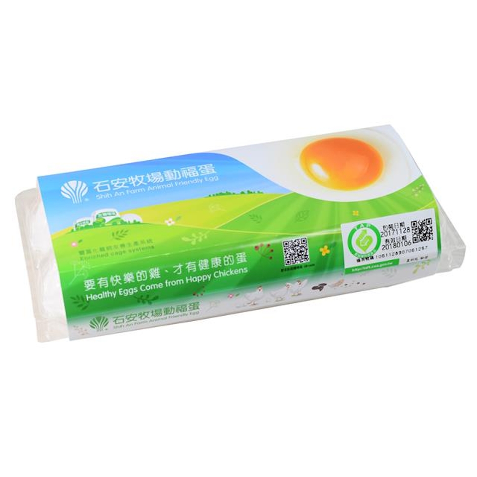 石安牧場 動福蛋 Translation missing: zh-TW.activerecord.decorators.item_part_image/alt