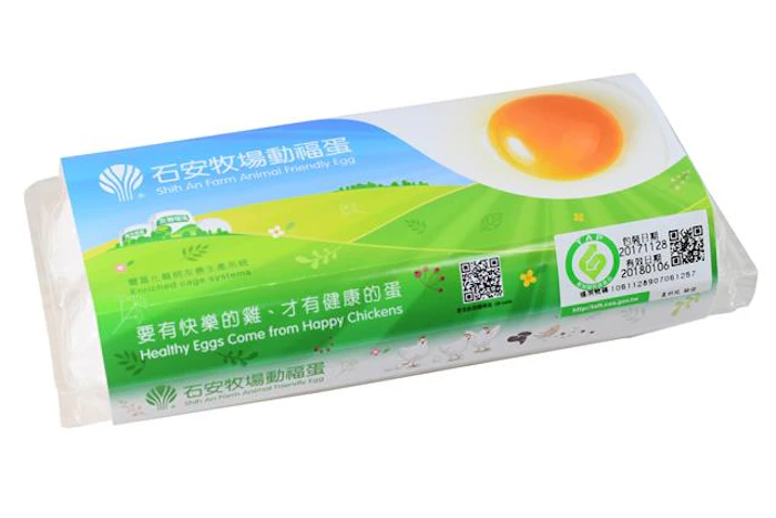 石安牧場 動福蛋 Translation missing: zh-TW.activerecord.decorators.item_part_image/alt
