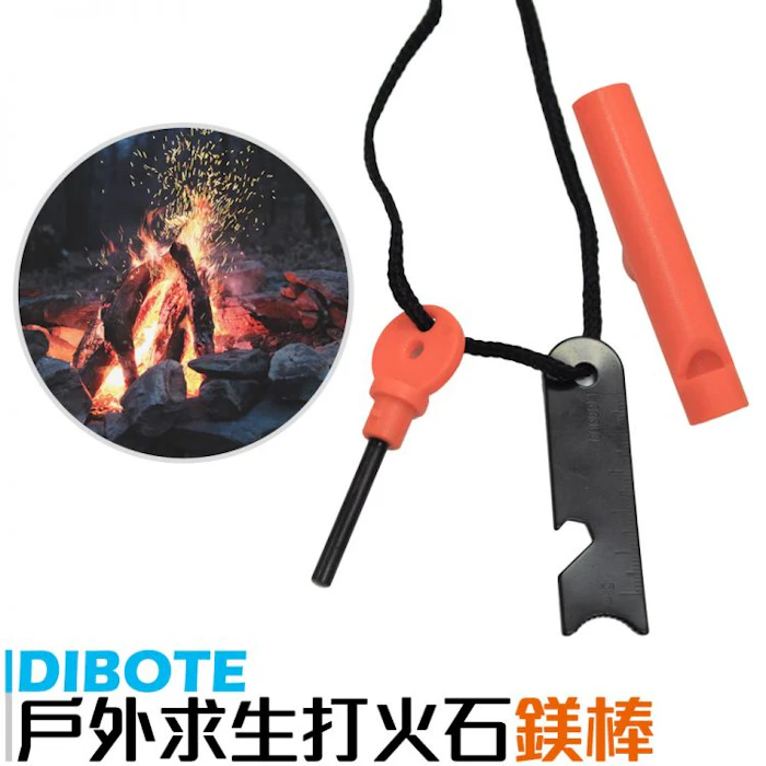 DIBOTE 戶外求生打火石鎂棒 Translation missing: zh-TW.activerecord.decorators.item_part_image/alt
