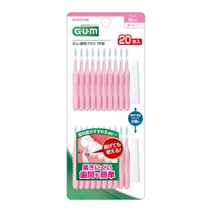 GUM 牙周護理I型牙間刷 4M Translation missing: zh-TW.activerecord.decorators.item_part_image/alt