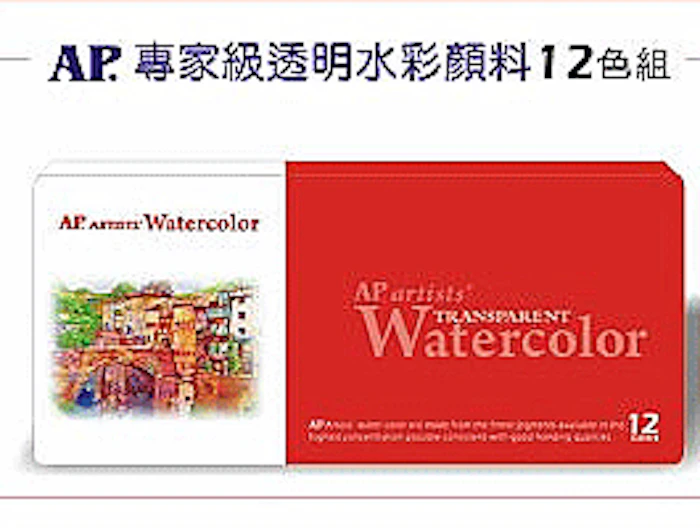 韓國AP 專家級透明水彩12色/21mL Translation missing: zh-TW.activerecord.decorators.item_part_image/alt