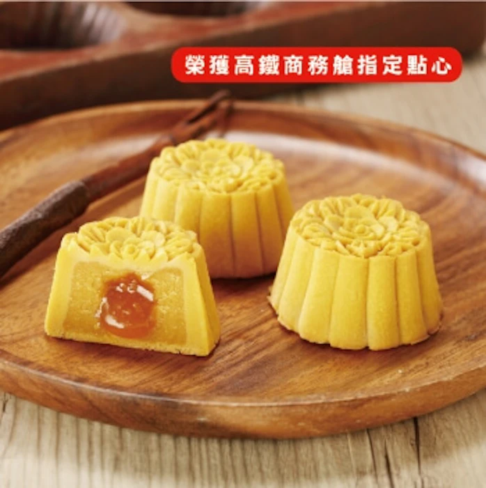 裕珍馨 桃山流心奶黃(四個) Translation missing: zh-TW.activerecord.decorators.item_part_image/alt