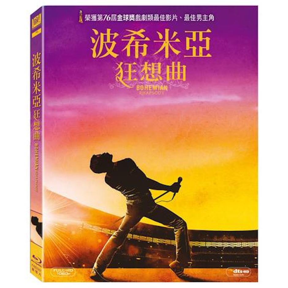 《波希米亞狂想曲》(藍光) Translation missing: zh-TW.activerecord.decorators.item_part_image/alt