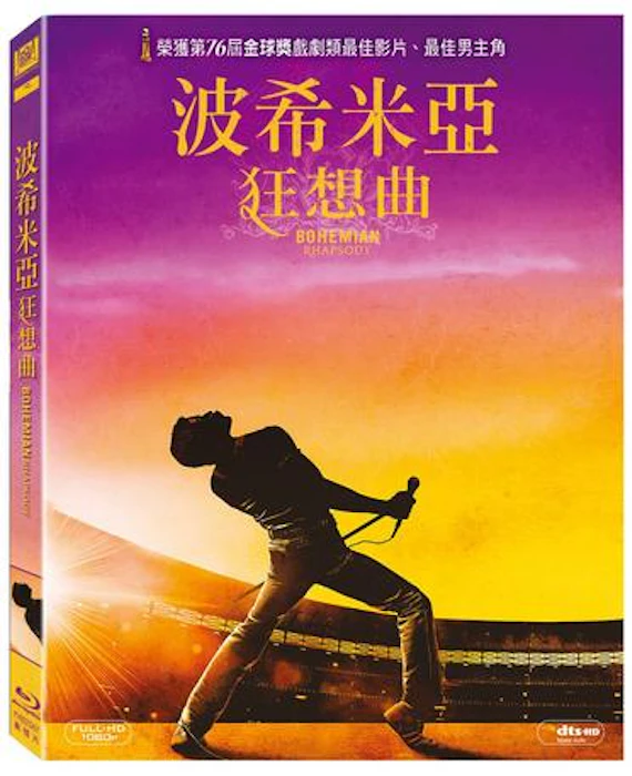 《波希米亞狂想曲》(藍光) Translation missing: zh-TW.activerecord.decorators.item_part_image/alt