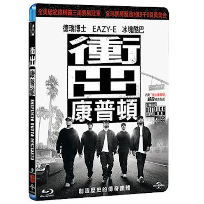 《衝出康普頓》(藍光) Translation missing: zh-TW.activerecord.decorators.item_part_image/alt