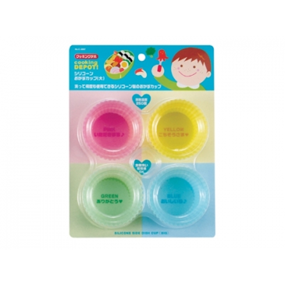 PEARL METAL 便當用矽膠分裝盒 Translation missing: zh-TW.activerecord.decorators.item_part_image/alt