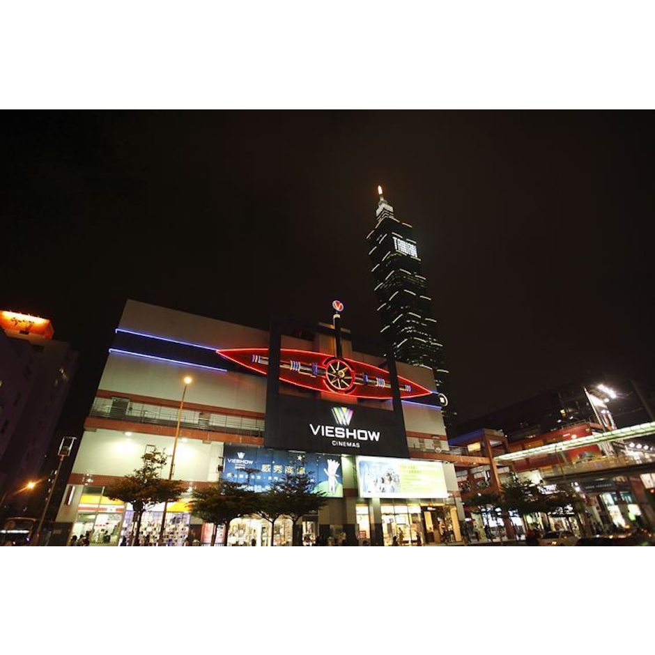 台北信義威秀影城 THX廳 Translation missing: zh-TW.activerecord.decorators.item_part_image/alt
