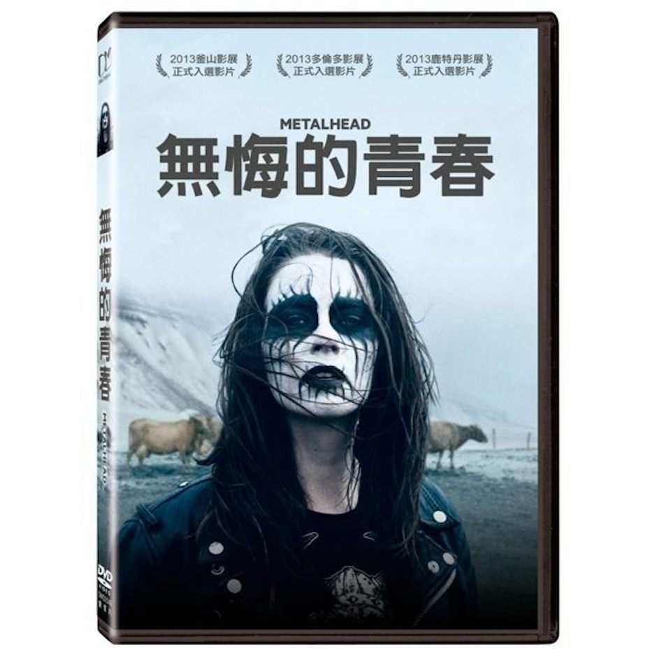 《無悔的青春》(DVD) Translation missing: zh-TW.activerecord.decorators.item_part_image/alt