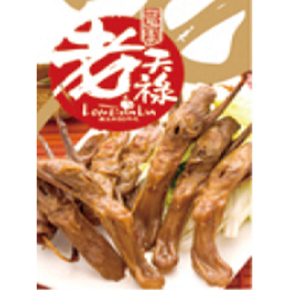 老天祿滷味 鴨舌 Translation missing: zh-TW.activerecord.decorators.item_part_image/alt