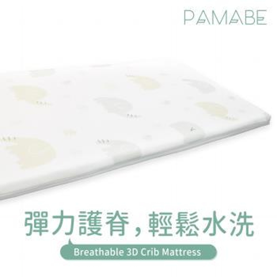 PAMABE 水洗透氣護脊嬰兒床墊/60x120x5cm Translation missing: zh-TW.activerecord.decorators.item_part_image/alt