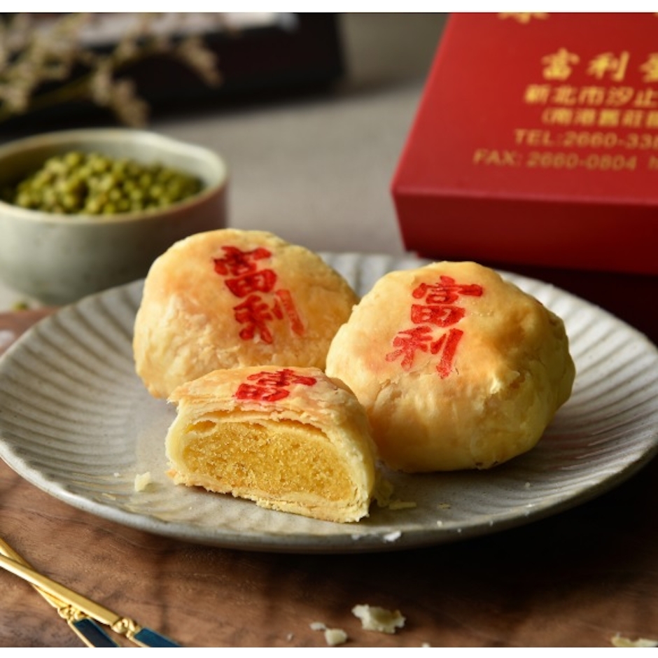 汐止富利西餅蛋糕 廈門豆沙餅 Translation missing: zh-TW.activerecord.decorators.item_part_image/alt