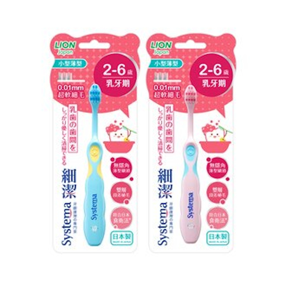 LION獅王 細潔兒童專業護理牙刷 2-6歲 Translation missing: zh-TW.activerecord.decorators.item_part_image/alt
