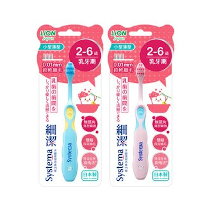 LION獅王 細潔兒童專業護理牙刷 2-6歲 Translation missing: zh-TW.activerecord.decorators.item_part_image/alt
