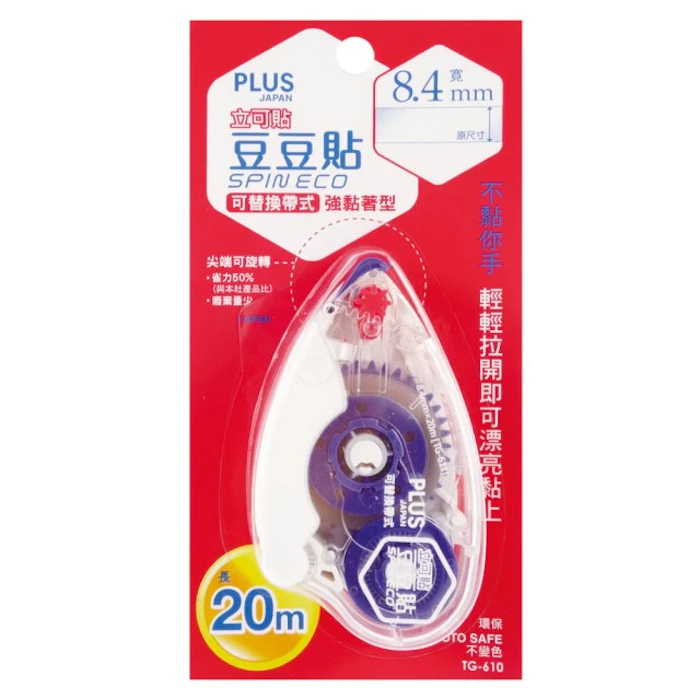 PLUS普樂士 立可貼豆豆貼SPIN ECO Translation missing: zh-TW.activerecord.decorators.item_part_image/alt
