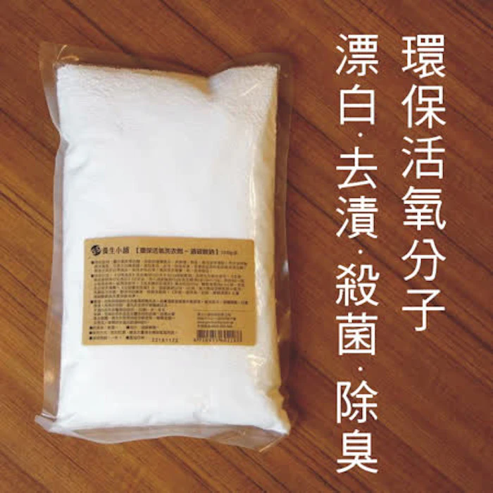 過碳酸鈉 Translation missing: zh-TW.activerecord.decorators.item_part_image/alt