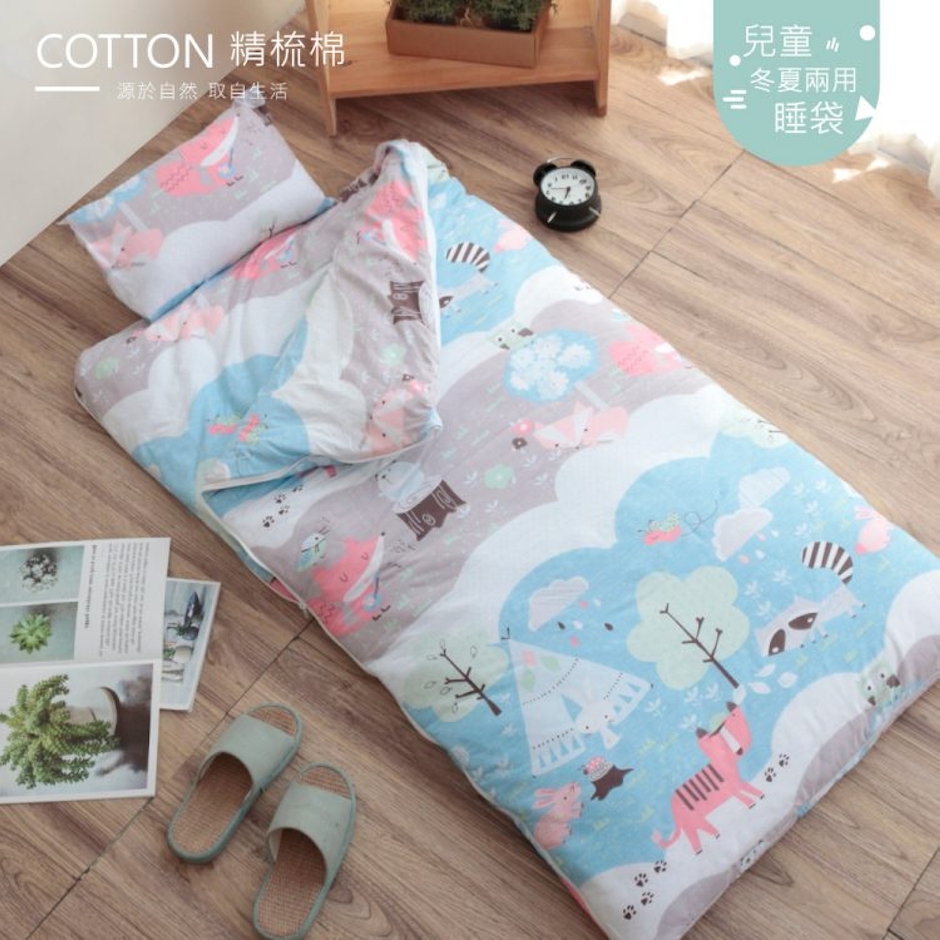 R.Q.POLO 冬夏兩用純棉兒童睡袋 Translation missing: zh-TW.activerecord.decorators.item_part_image/alt