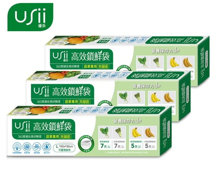 USii 高效鎖鮮袋 夾鏈袋 Translation missing: zh-TW.activerecord.decorators.item_part_image/alt
