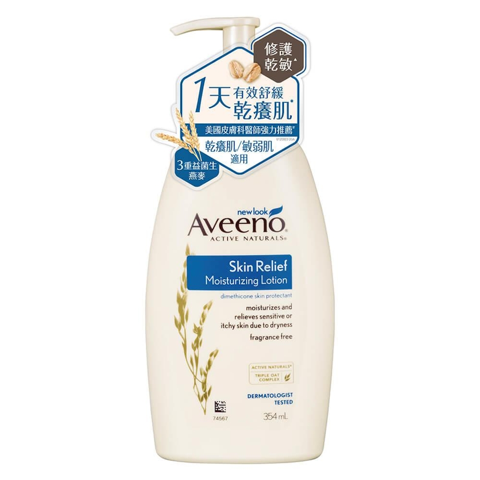 Aveeno艾惟諾 燕麥高效舒緩保濕乳/354mL Translation missing: zh-TW.activerecord.decorators.item_part_image/alt