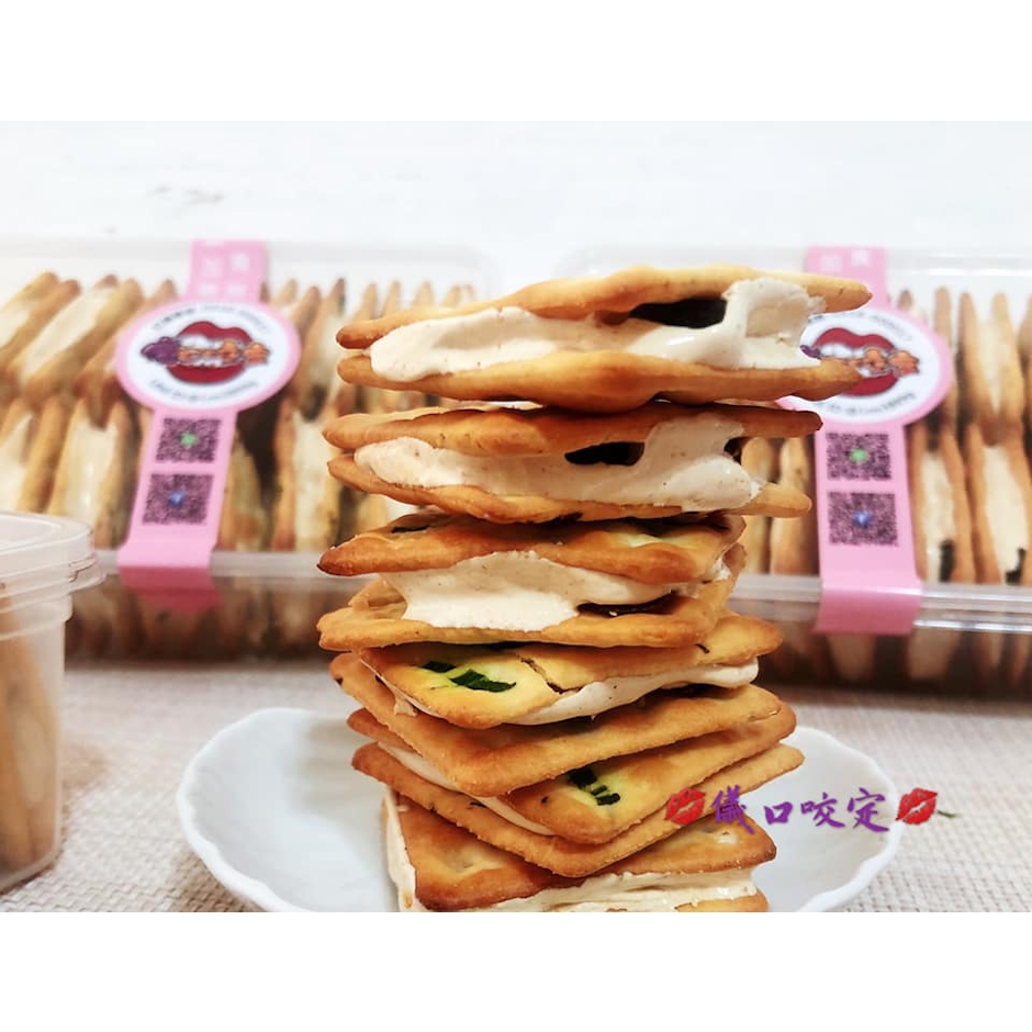 儀口咬定 黑糖珍珠奶茶牛軋餅 Translation missing: zh-TW.activerecord.decorators.item_part_image/alt