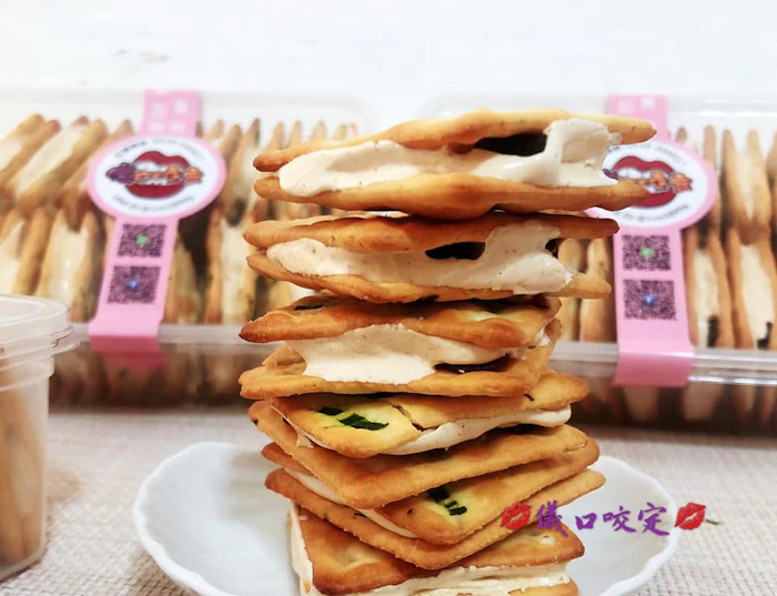儀口咬定 黑糖珍珠奶茶牛軋餅 Translation missing: zh-TW.activerecord.decorators.item_part_image/alt