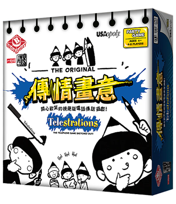 《傳情畫意》 Translation missing: zh-TW.activerecord.decorators.item_part_image/alt