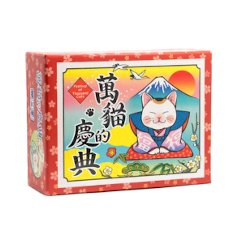 《萬貓的慶典》 Translation missing: zh-TW.activerecord.decorators.item_part_image/alt
