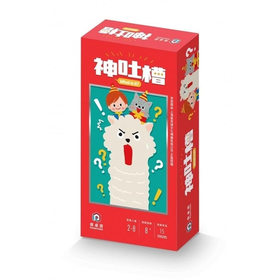 神吐槽 Translation missing: zh-TW.activerecord.decorators.item_part_image/alt
