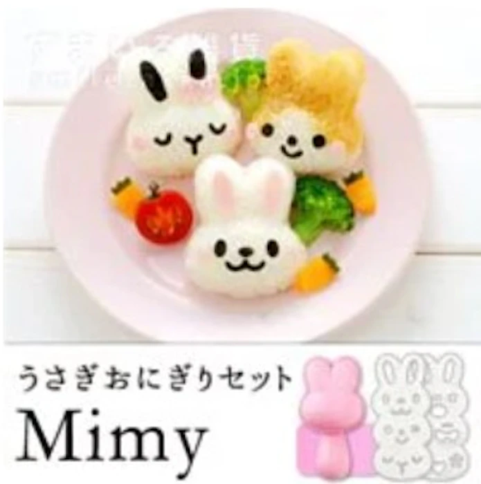 Arnest 可愛動物飯糰模型 Translation missing: zh-TW.activerecord.decorators.item_part_image/alt