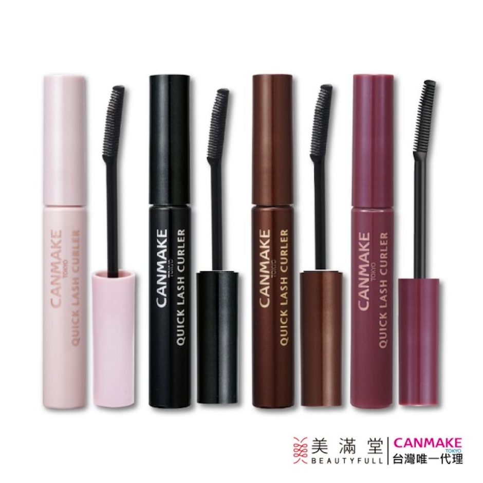 CANMAKE 睫毛復活液 Translation missing: zh-TW.activerecord.decorators.item_part_image/alt