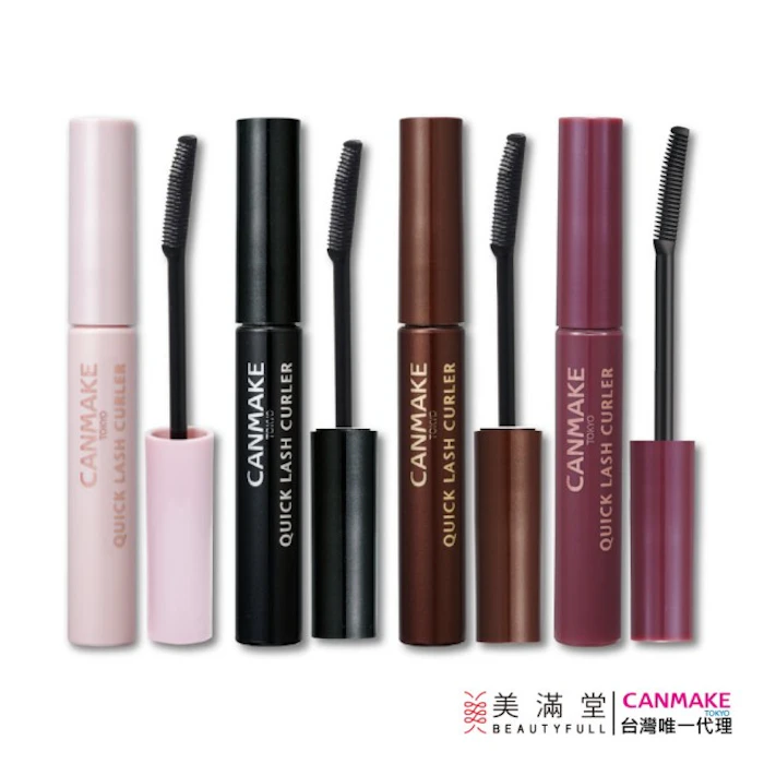 CANMAKE 睫毛復活液 Translation missing: zh-TW.activerecord.decorators.item_part_image/alt