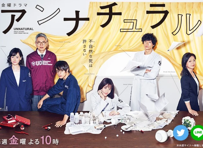 《法醫女王》 Translation missing: zh-TW.activerecord.decorators.item_part_image/alt