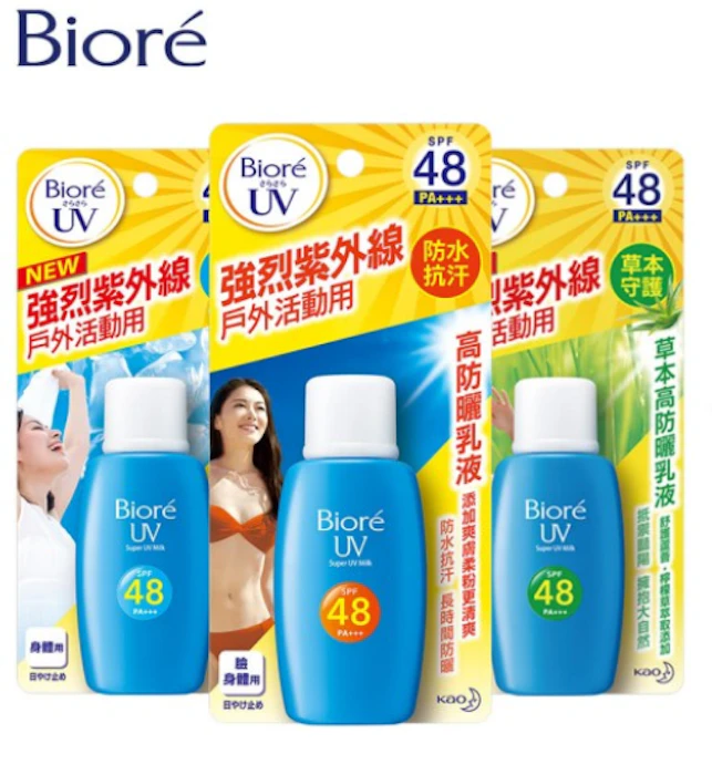 Biore蜜妮 高防曬乳液 Translation missing: zh-TW.activerecord.decorators.item_part_image/alt
