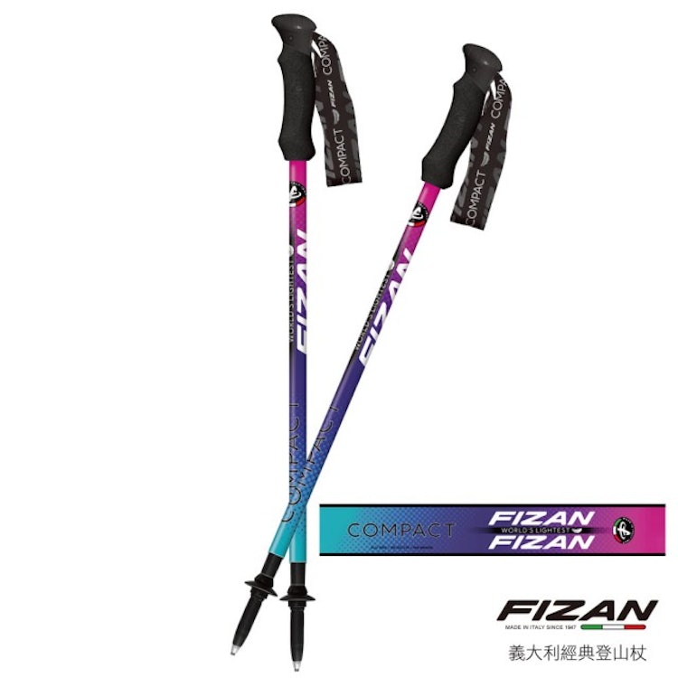 FIZAN 超輕三節式健行登山杖 Translation missing: zh-TW.activerecord.decorators.item_part_image/alt