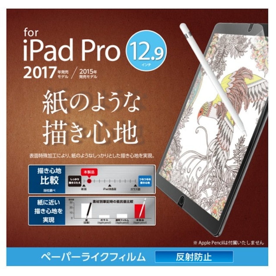 ELECOM iPad Pro 擬紙感保護貼 Translation missing: zh-TW.activerecord.decorators.item_part_image/alt