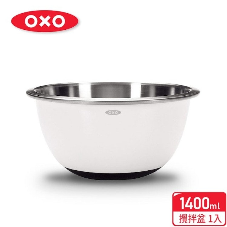 OXO 不鏽鋼止滑攪拌盆1.4L Translation missing: zh-TW.activerecord.decorators.item_part_image/alt