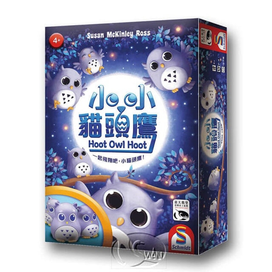 小小貓頭鷹 HOOT OWL HOOT! Translation missing: zh-TW.activerecord.decorators.item_part_image/alt
