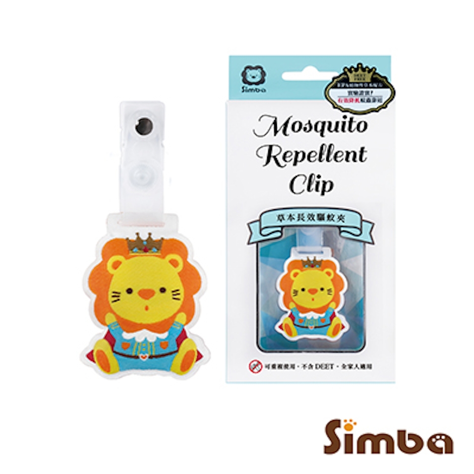 Simba小獅王辛巴 草本長效驅蚊夾 Translation missing: zh-TW.activerecord.decorators.item_part_image/alt
