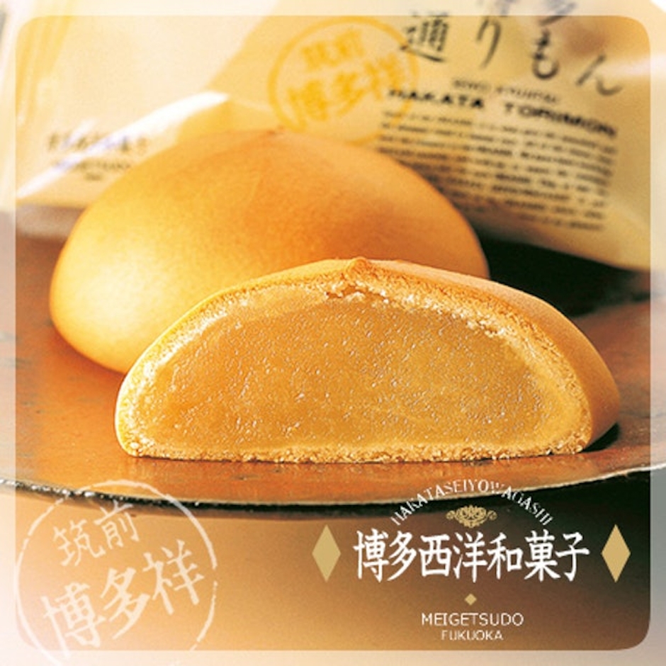 明月堂 博多通饅頭 Translation missing: zh-TW.activerecord.decorators.item_part_image/alt