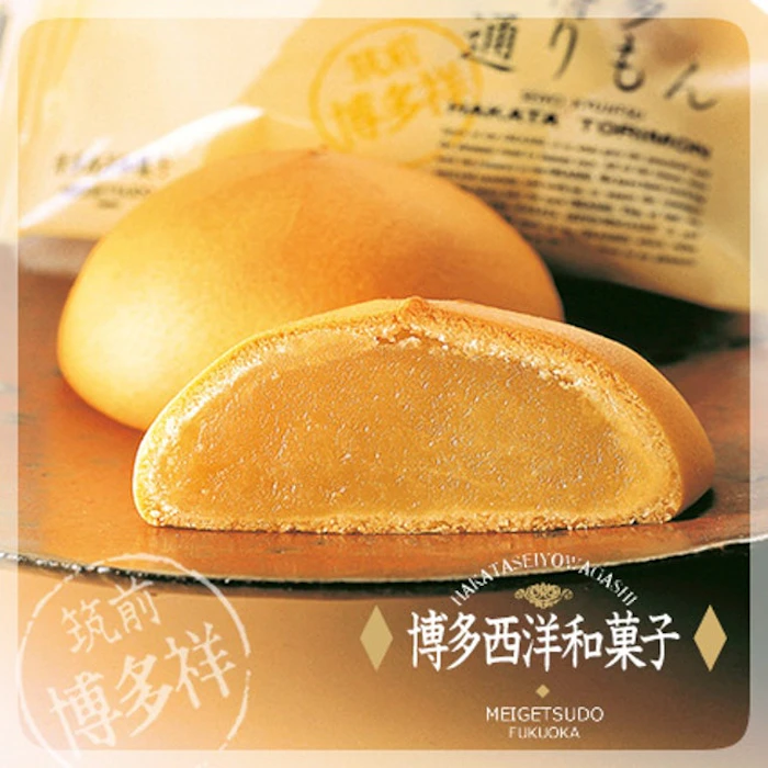 明月堂 博多通饅頭 Translation missing: zh-TW.activerecord.decorators.item_part_image/alt