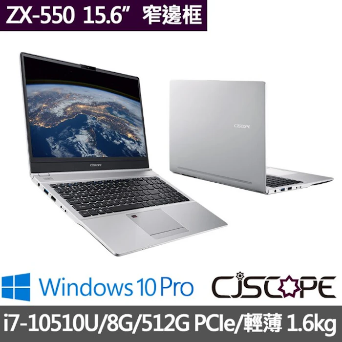 CJSCOPE喜傑獅 15.6吋筆電 Translation missing: zh-TW.activerecord.decorators.item_part_image/alt