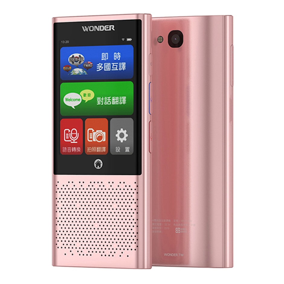 WONDER旺德 拍照翻譯機 Translation missing: zh-TW.activerecord.decorators.item_part_image/alt